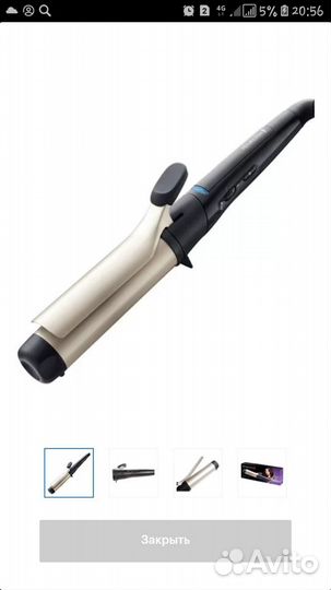 Плойка шипцы для завивки Remington