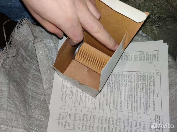 Остатки со склада