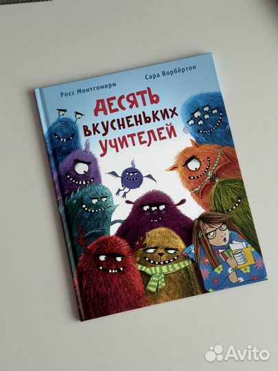 Книги издательства нигма детские