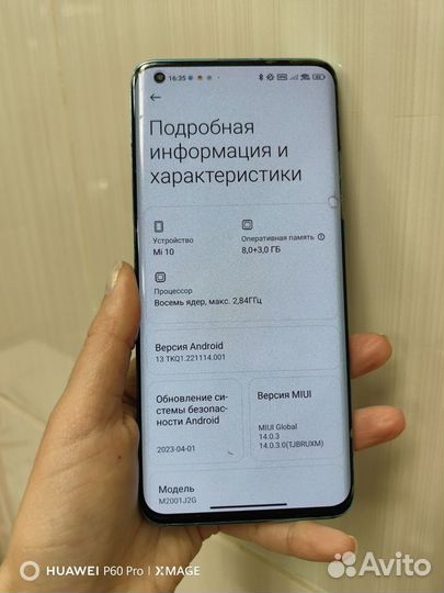 Xiaomi Mi 10, 8/256 ГБ