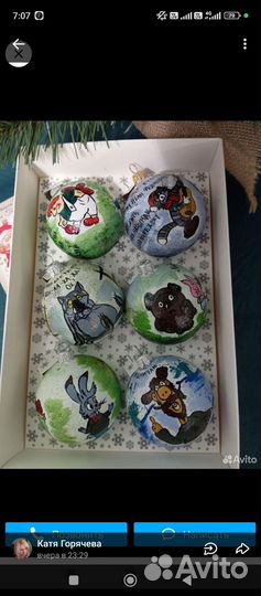 Ёлочные шары