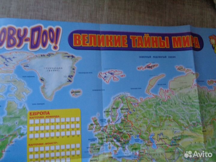 Журнал Скуби Ду