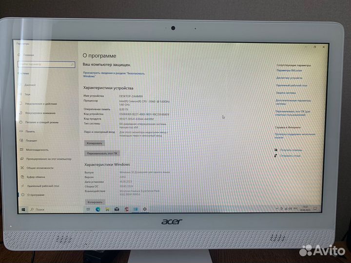 Моноблок Acer Aspire C20-720