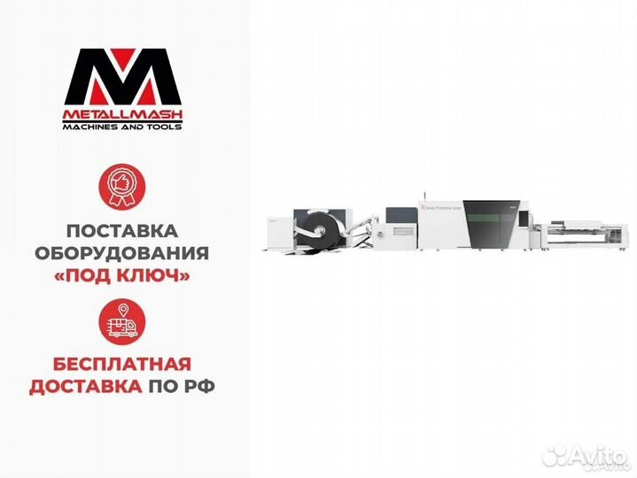 Лазер для резки рулонов