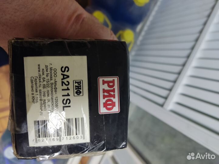 Амортизаторы Риф