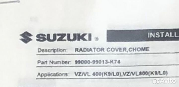 Накладка радиатора хром Suzuki VL 400/800 оригинал