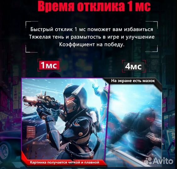 Новый Игровой изогнутый монитор 34