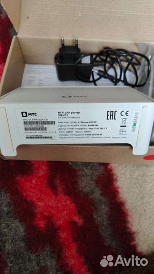 Wifi роутер