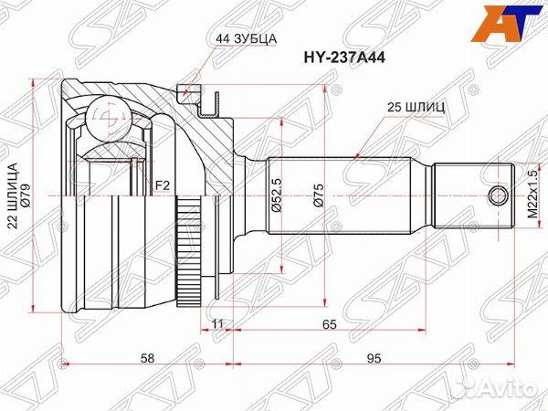 Шрус привода hyundai verna