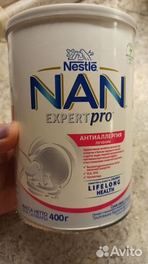 Детская смесь NAN (антиаллергия)