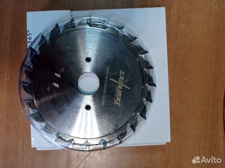 Продаю диски для форматно-раскроечных станков