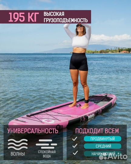 Надувная двухслойная SUP-доска mousa flourish 11'3