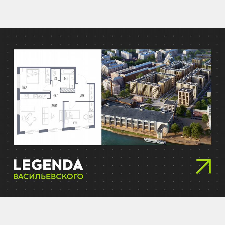 2-к. квартира, 63,3 м², 7/10 эт.