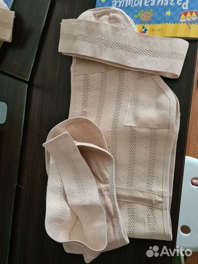 Бандаж для беременных