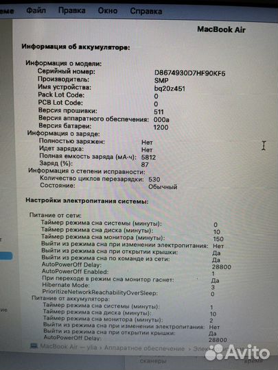 Apple MacBook Air 13 2017