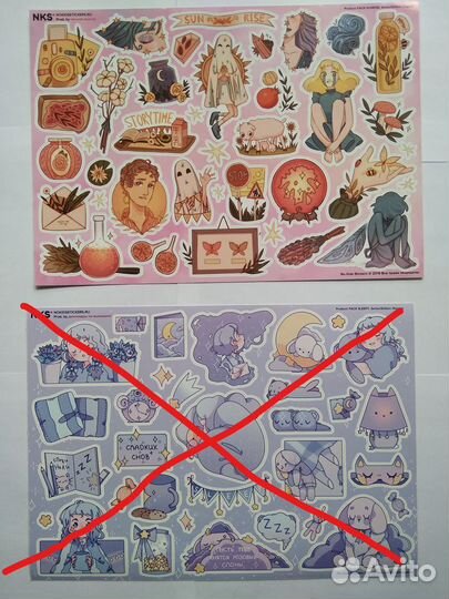 Стикеры NO Kids Stickers формата А4