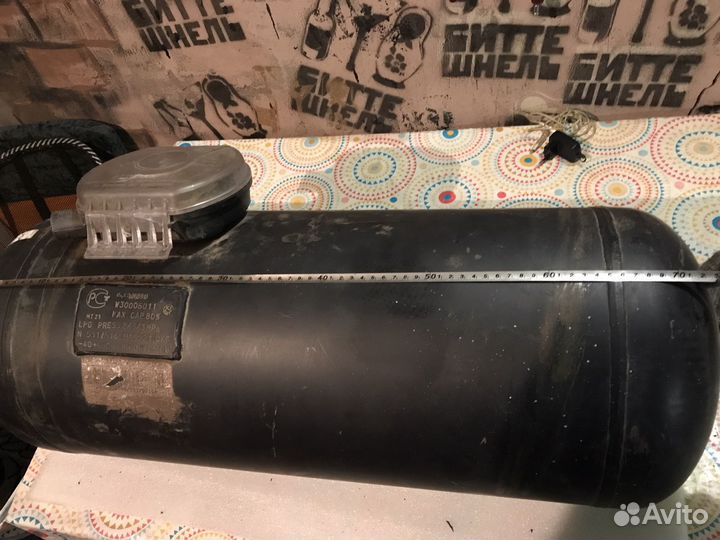 Газовый баллон для гбо