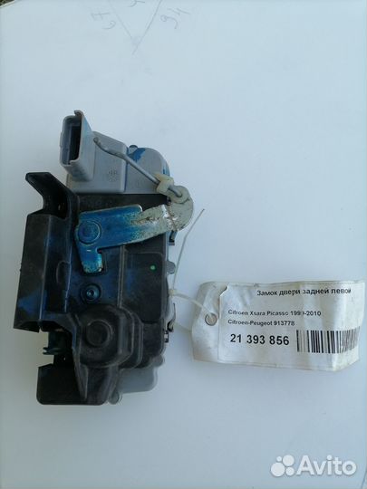 Замок двери 9137.78 Citroen Xsara Picasso