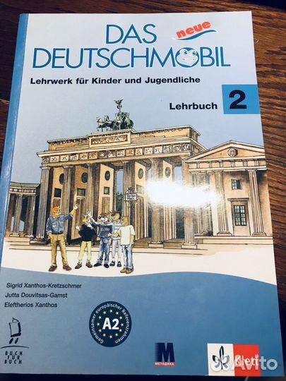 Учебник немецкого языка, короткие рассказы на неме