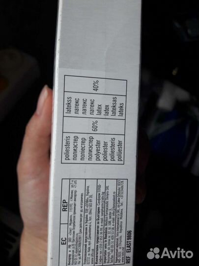 Корректор осанки