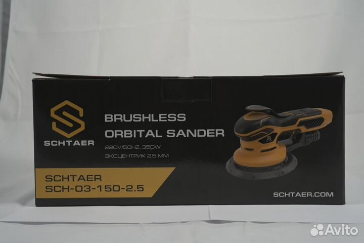 Шлифовальная машинка Schtaer SCH-03-150-2.5