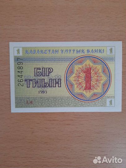 Банкноты стран снг