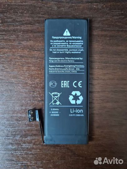 iPhone 5s 5c батарея