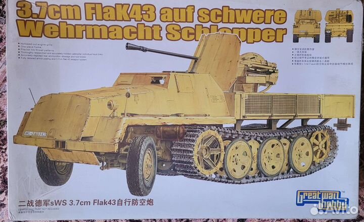 Модель транспортера с Flak43, 1/35