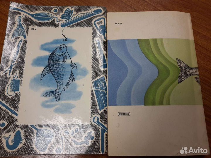 Книги по рыбалке