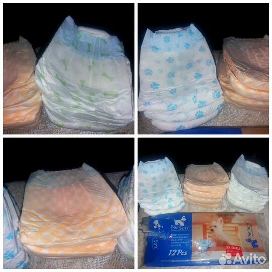 Подгузники для собак