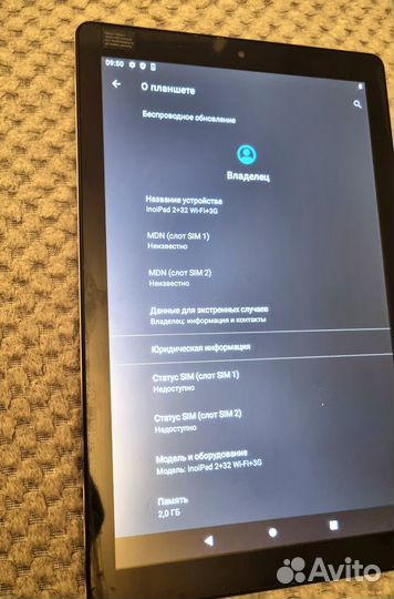 Планшет inoi inoiPad 2/32 гб 10.1