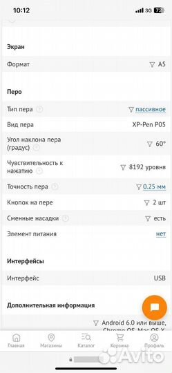 Графический планшет xp pen deco 01 v2