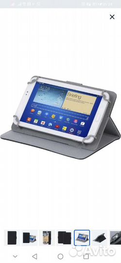 Чехол-книжка на планшет