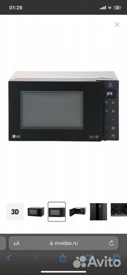 Микроволновая печь соло LG MS2336GIB