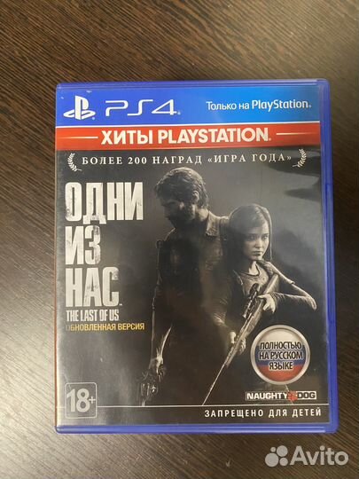 Игры для приставок ps4