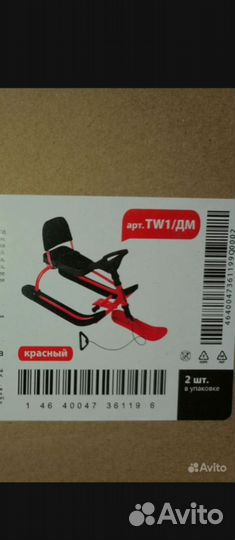 Детские санки с рулем