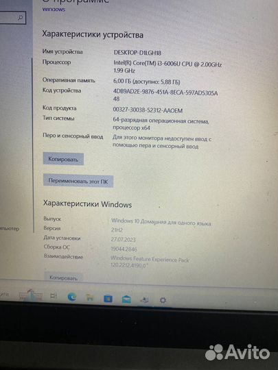 Ноутбук Lenovo IdeaPad 320 15ISK (132358)