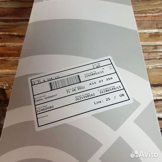 Воздушный фильтр бмв Ф11 Ф06 Ф12