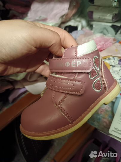 Ботинки демисезонные для девочки
