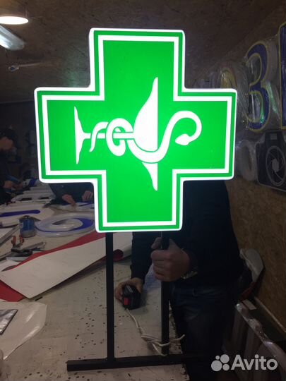 Панель кронштейн для магазина