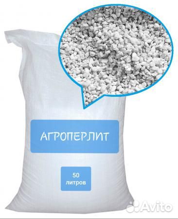 Агроперлит,Вермикулит