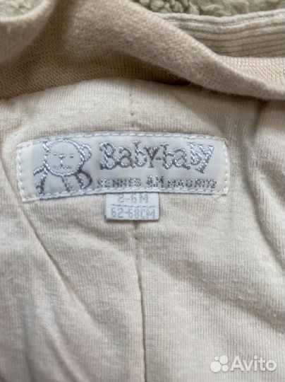 Конверт легкий