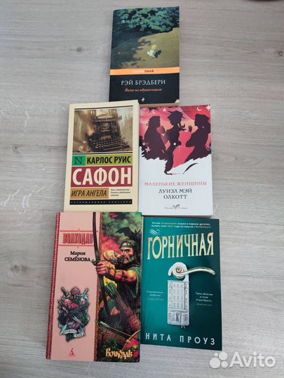 Книги художественные