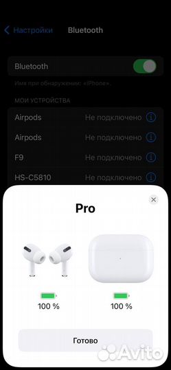 Наушники airpods pro 2