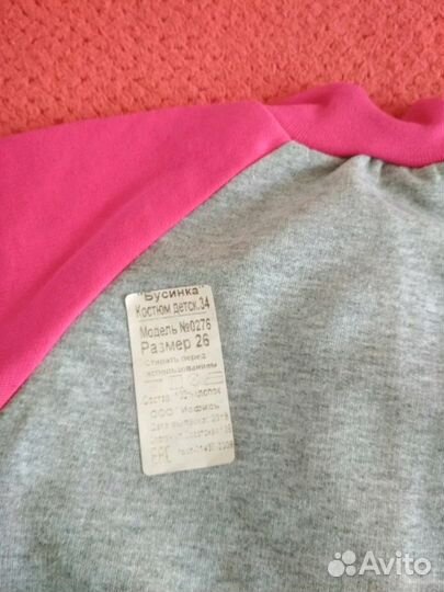 Спортивный костюм новый