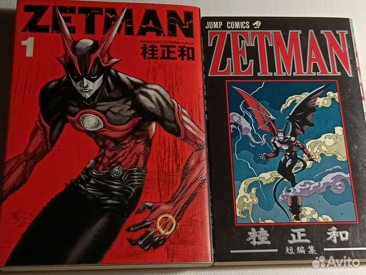 Манга на японском