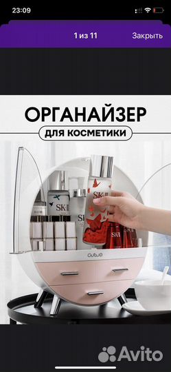 Органайзер для косметики концелярии косметичка