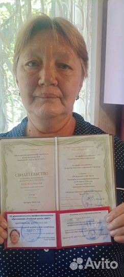 Корочки Удостоверения Обучение Проф Пероподготовка