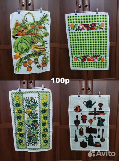 Новые полотенца