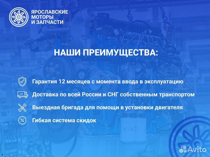 Двигатель ямз 238нд5 новый